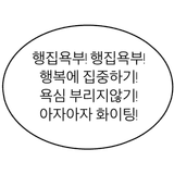 셍이