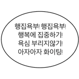 셍이