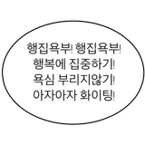 셍이