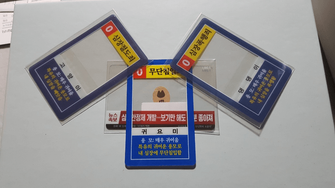 Review thumbnail image