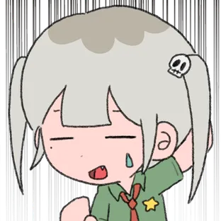 SEIN