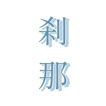 삿포로에 갈까요
