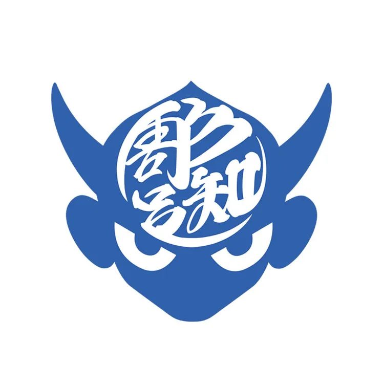슈퍼 울트라 그레이트 타투