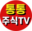 통통한 쇼핑몰