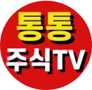 통통한 쇼핑몰