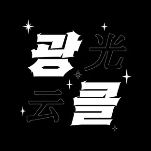 KWANGCLIMBING