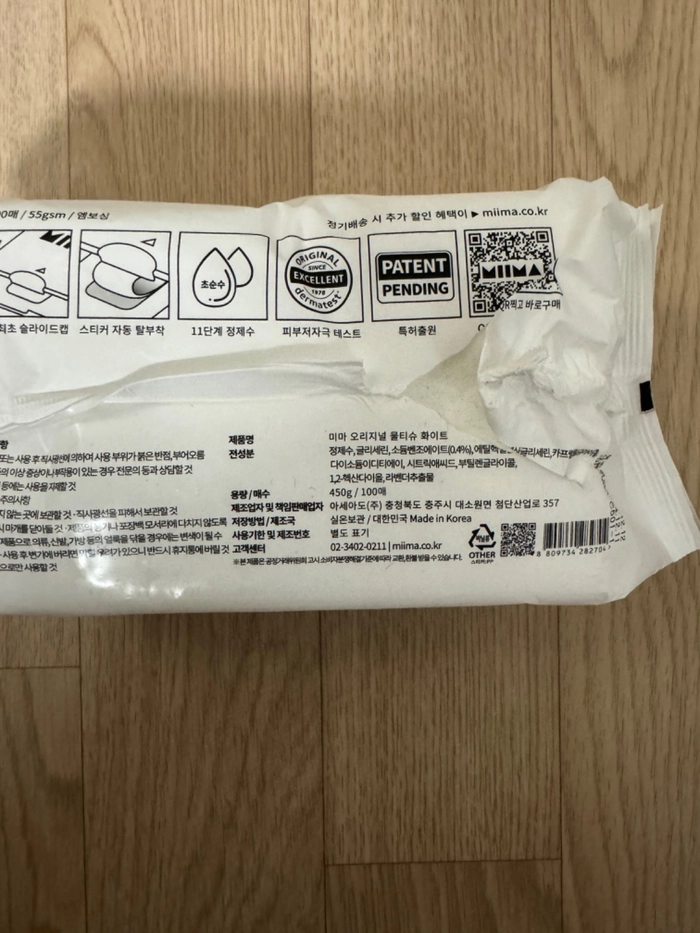 Review thumbnail image