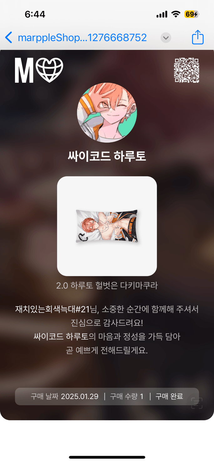Review thumbnail image