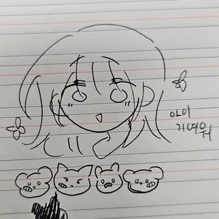 카피쿼카
