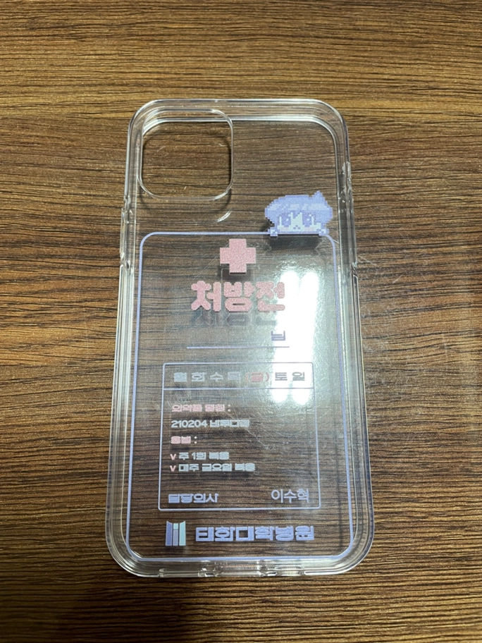 Review thumbnail image