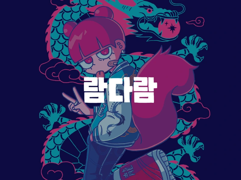 RAMDARAM
2024 Blue Dragon MD Open!