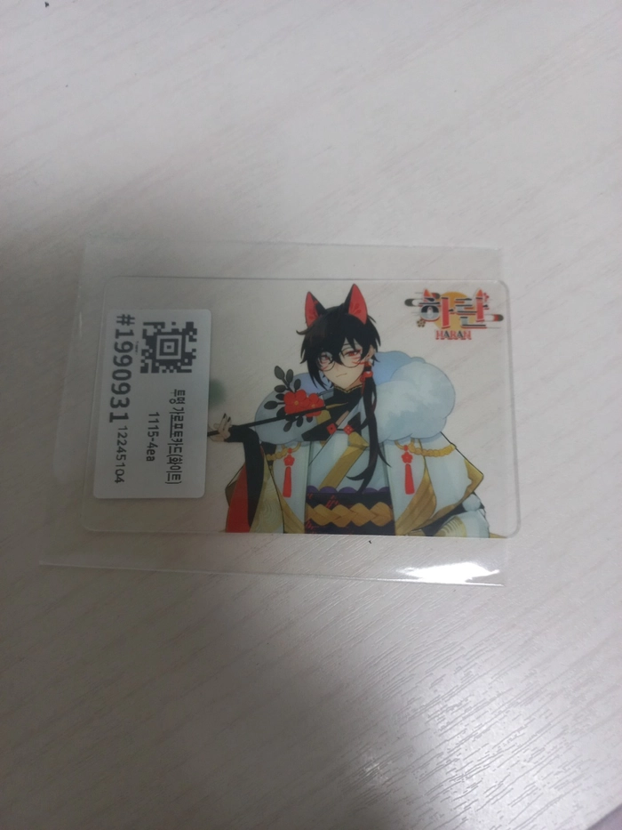 Review thumbnail image