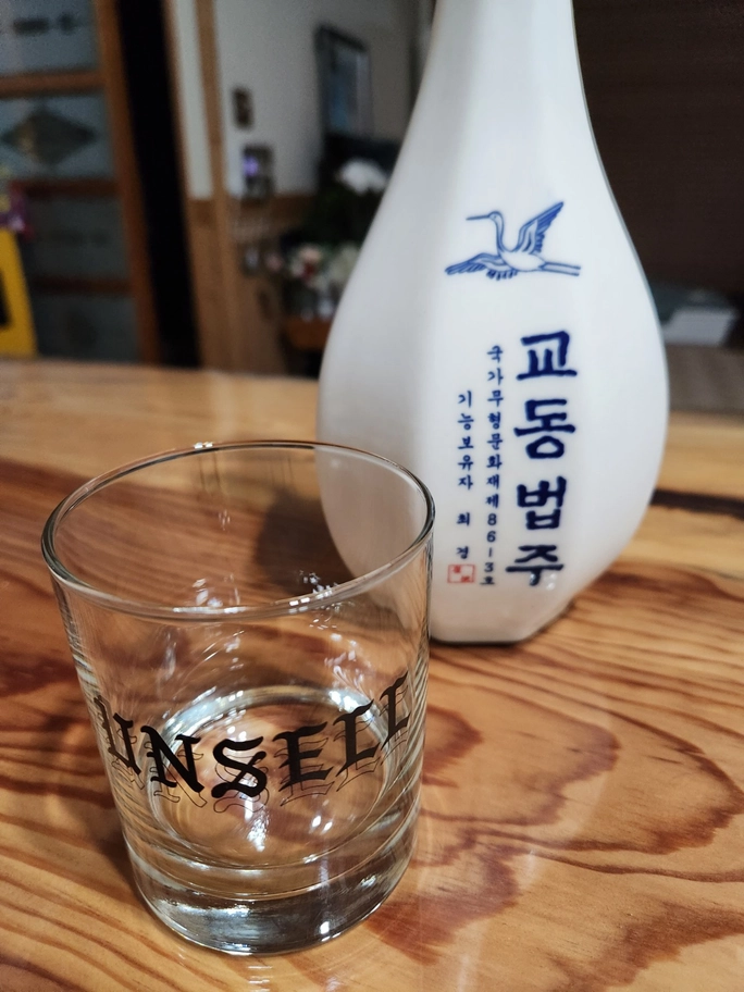 Review thumbnail image