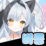 비몽 스토어