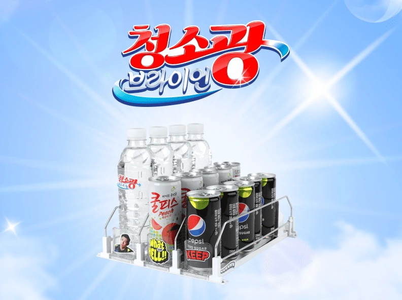 Welcome to Bra's Convenience Store
Cleanup maniacs release dispenser!