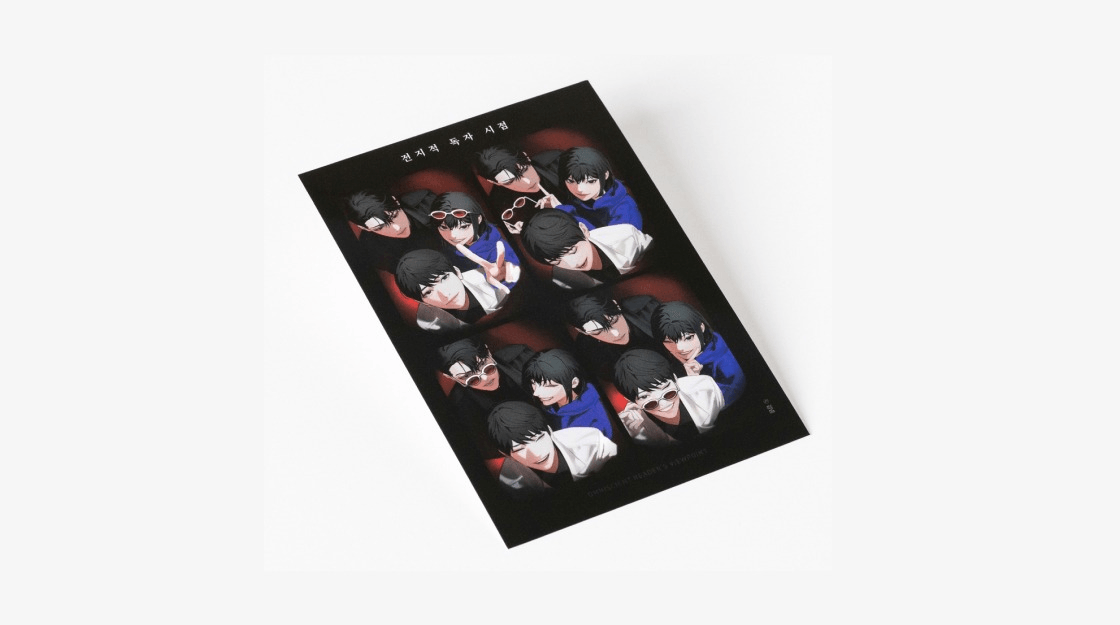 전지적독자시점, 전독시, 전독시굿즈, 전지적독자시점굿즈, 김영사, 전독시책, 김독자향수