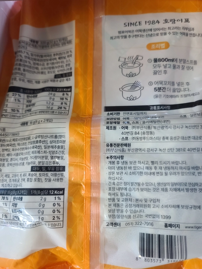 Review thumbnail image