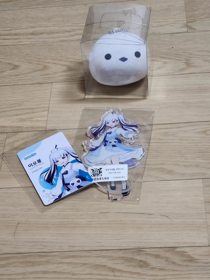 Review thumbnail image