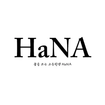 HaNA NOVEL