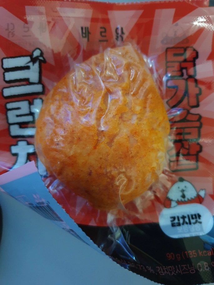 Review thumbnail image