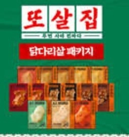 Review thumbnail image