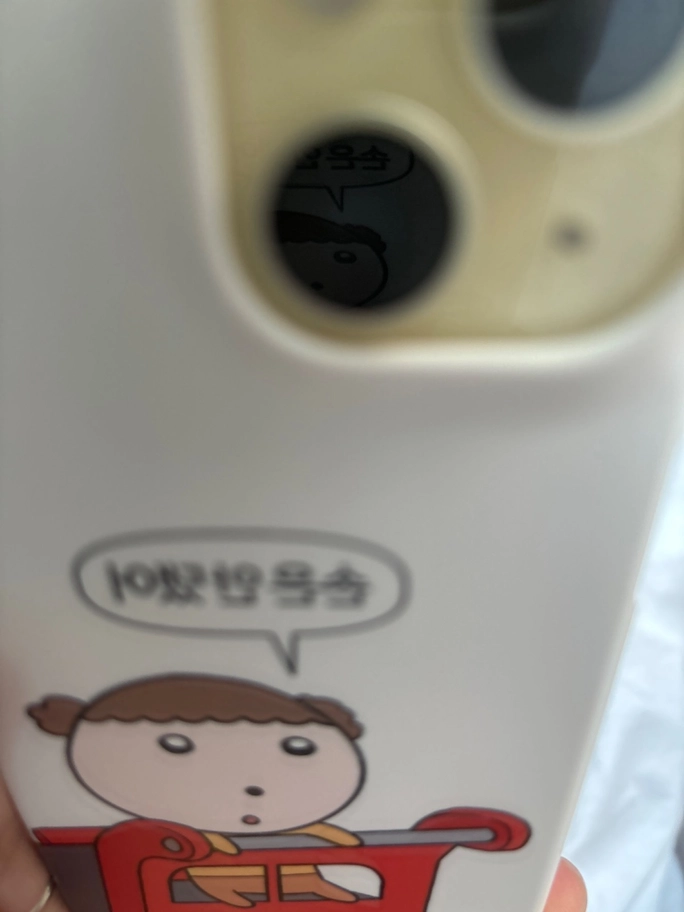 Review thumbnail image