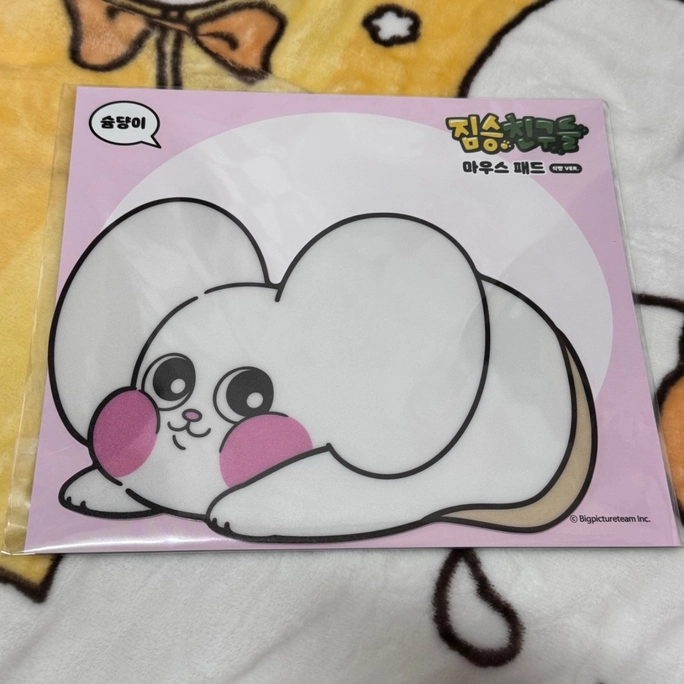 Review thumbnail image