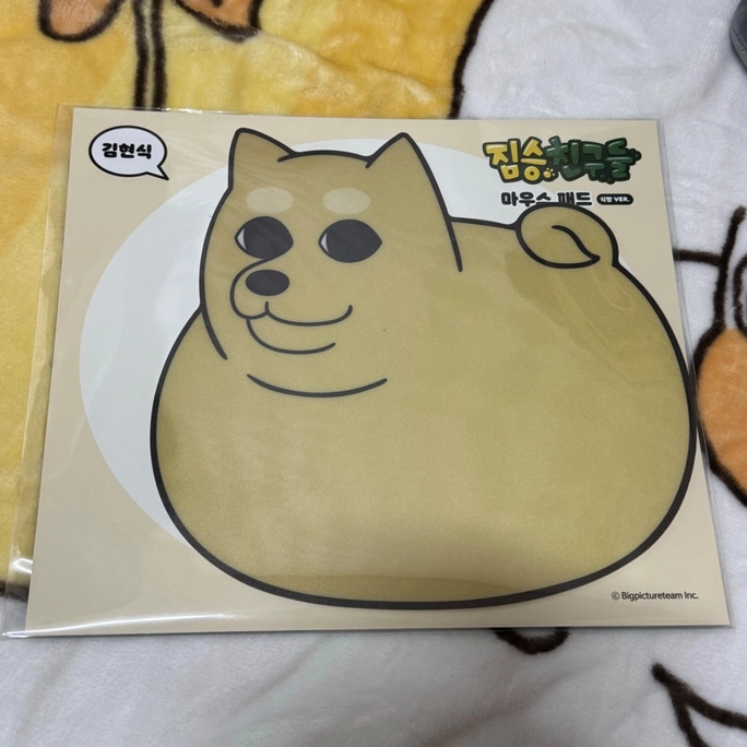 Review thumbnail image