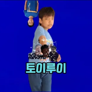 wow토이루이098
