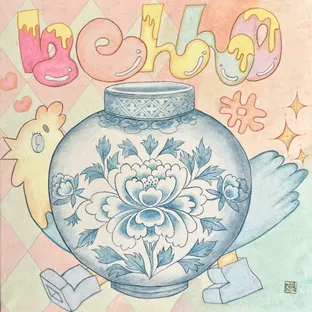 조이스민화