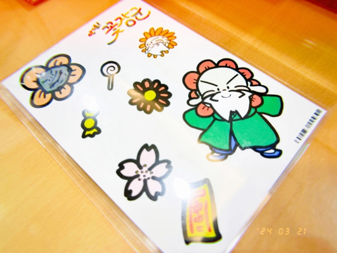Review thumbnail image