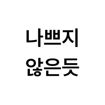 디자이너의취미생활