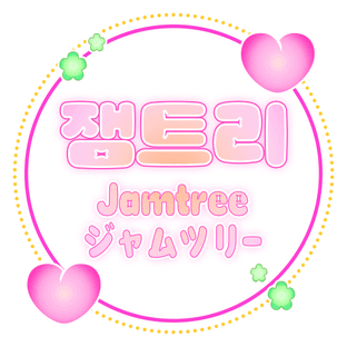 잼트리