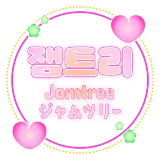 잼트리