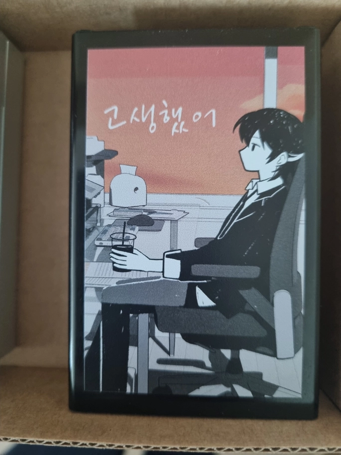 Review thumbnail image