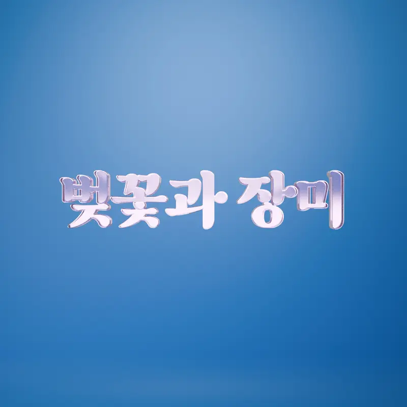 thumbnail_background_img