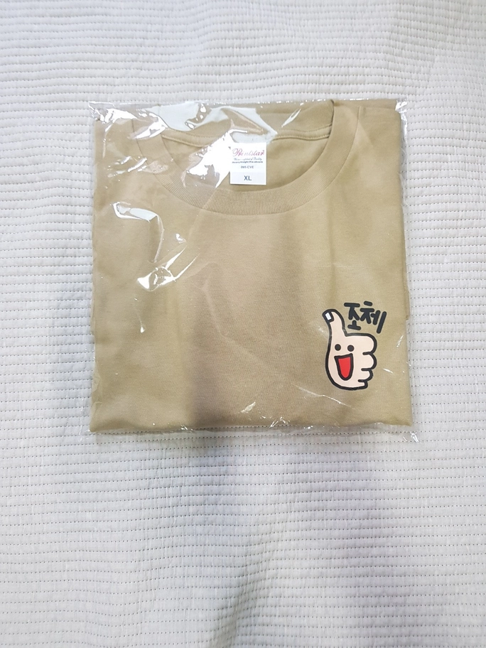 Review thumbnail image