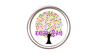 테라운세