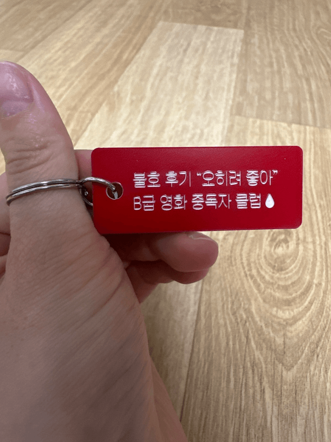Review thumbnail image