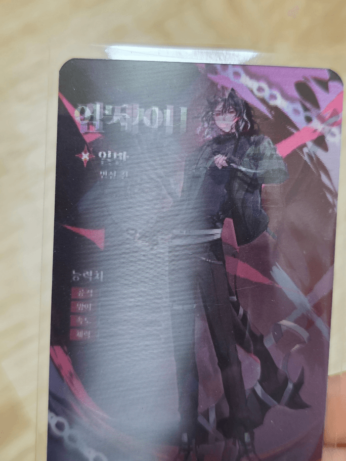 Review thumbnail image
