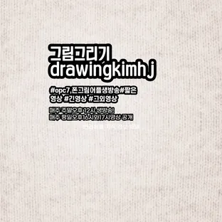 Paintingkimhj