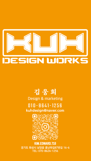 쿠디