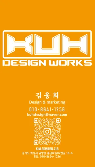 쿠디