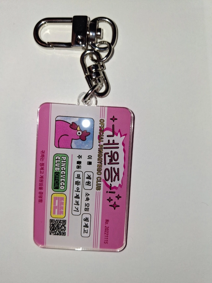 Review thumbnail image