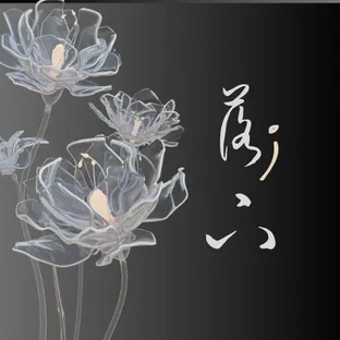 낙;하