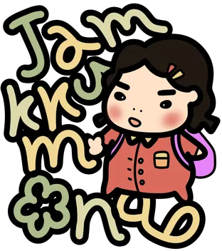 잼꾸몽