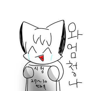 말승