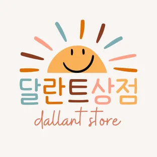 달란트상점