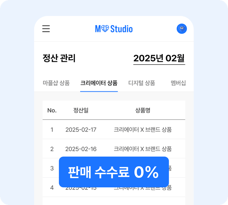 혜택 이미지