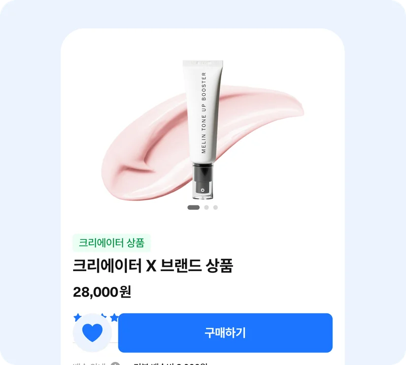 혜택 이미지